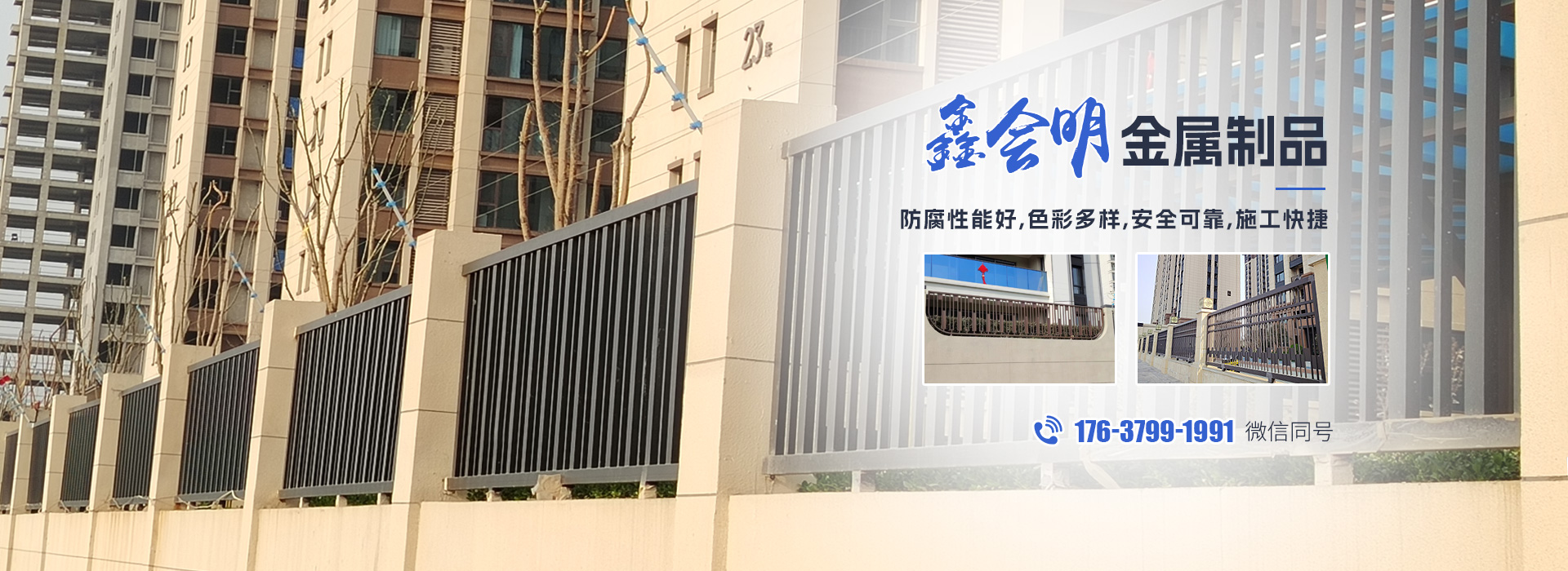 河南鑫会明金属制品有限公司